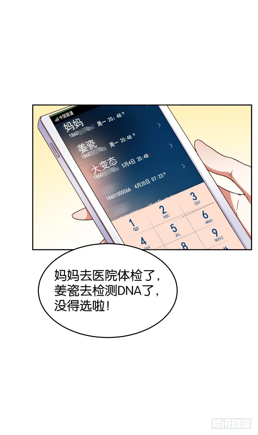 紫紫需要我 第21页