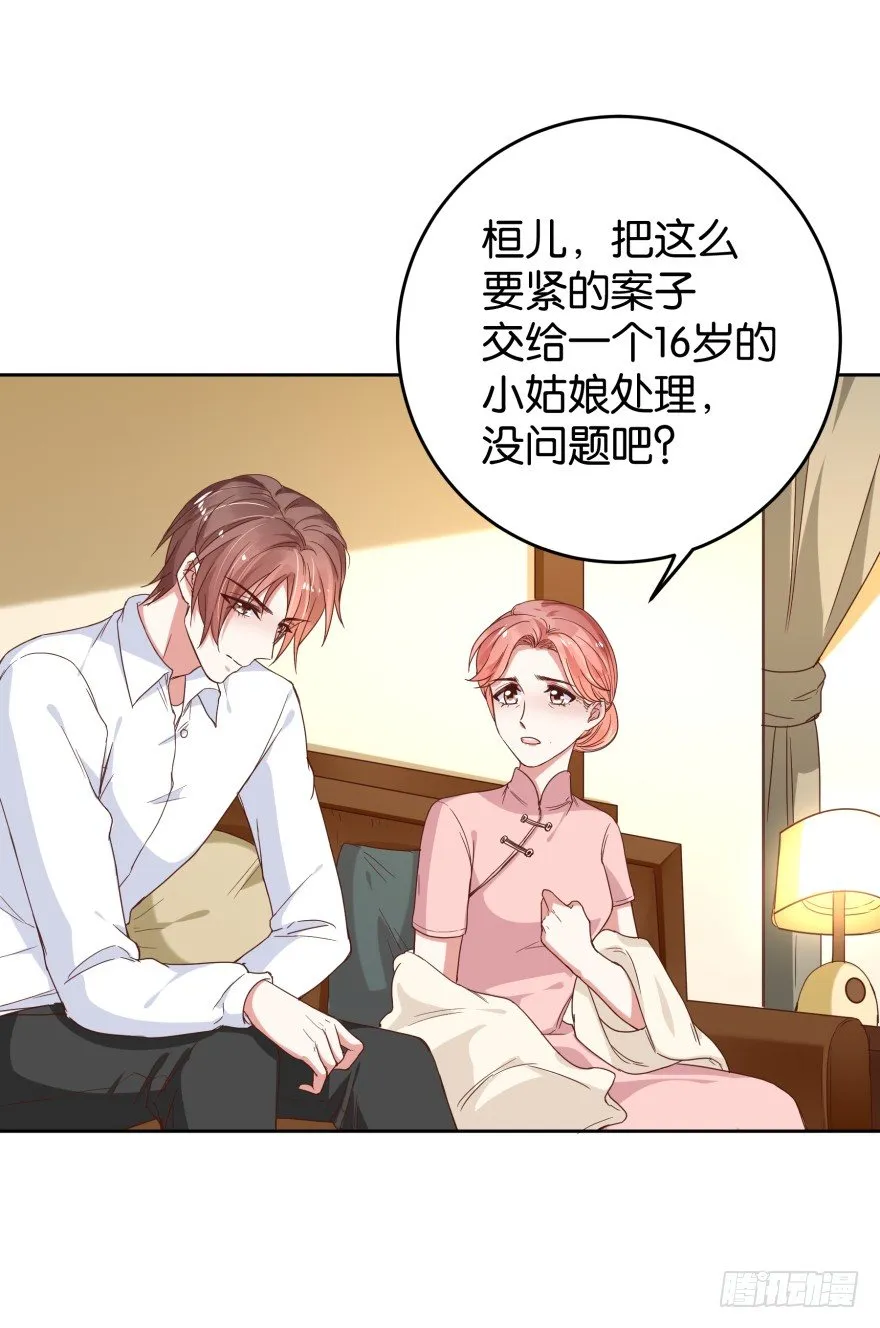 翻垃圾小能手 第1页