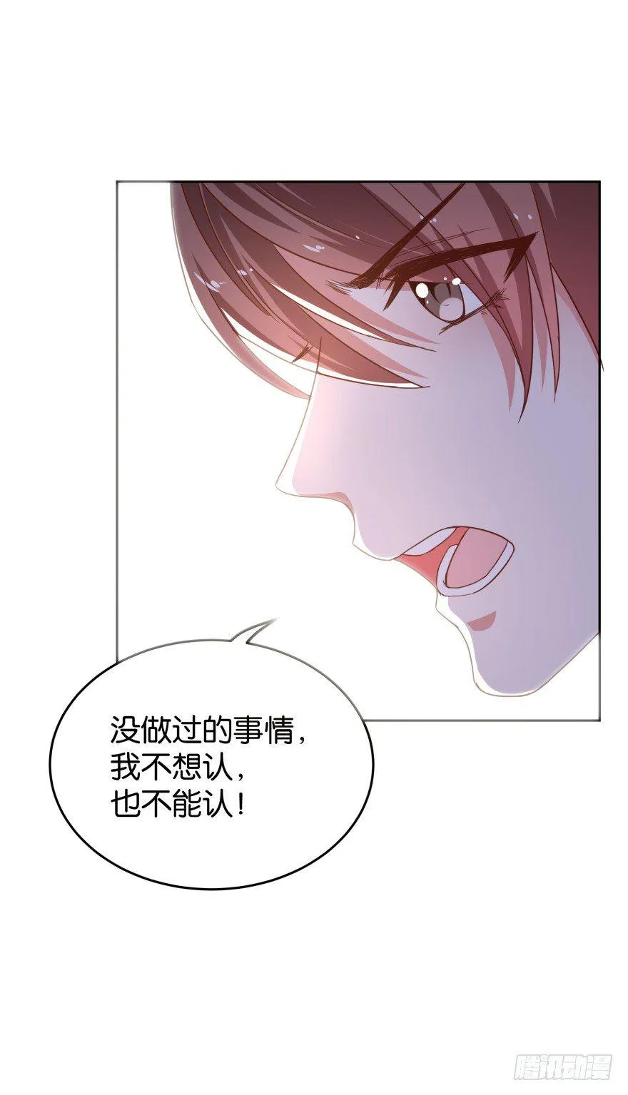 翻垃圾小能手 第10页