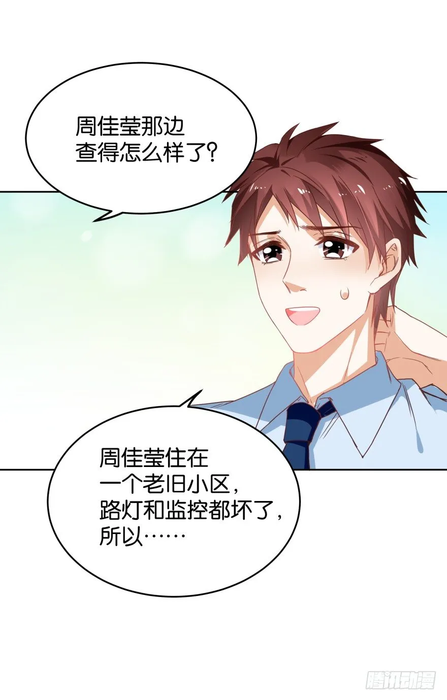 翻垃圾小能手 第18页