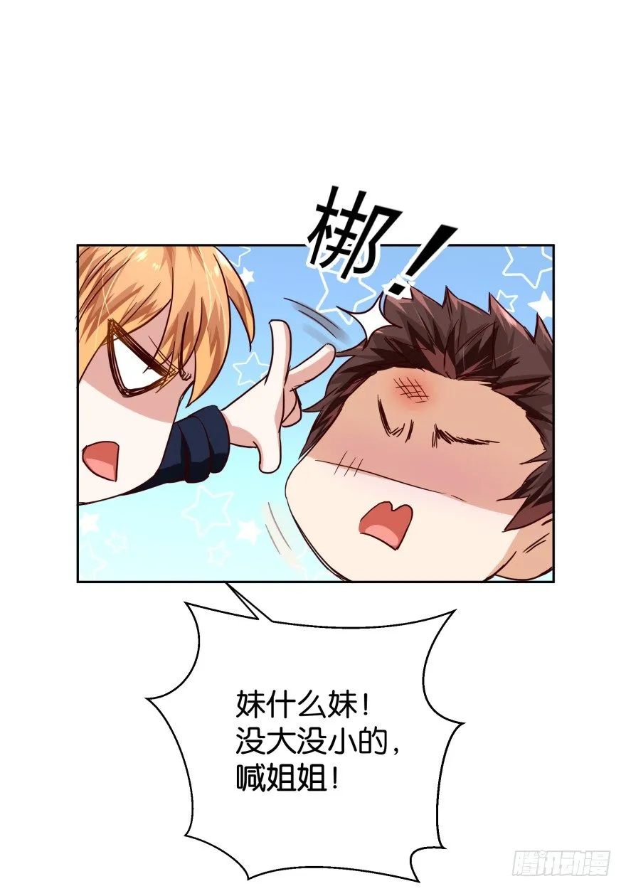 致命的证据 第2页
