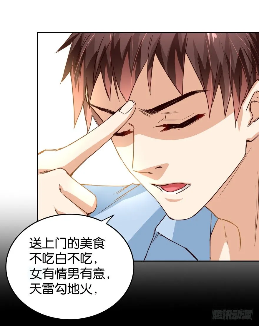 致命的证据 第9页