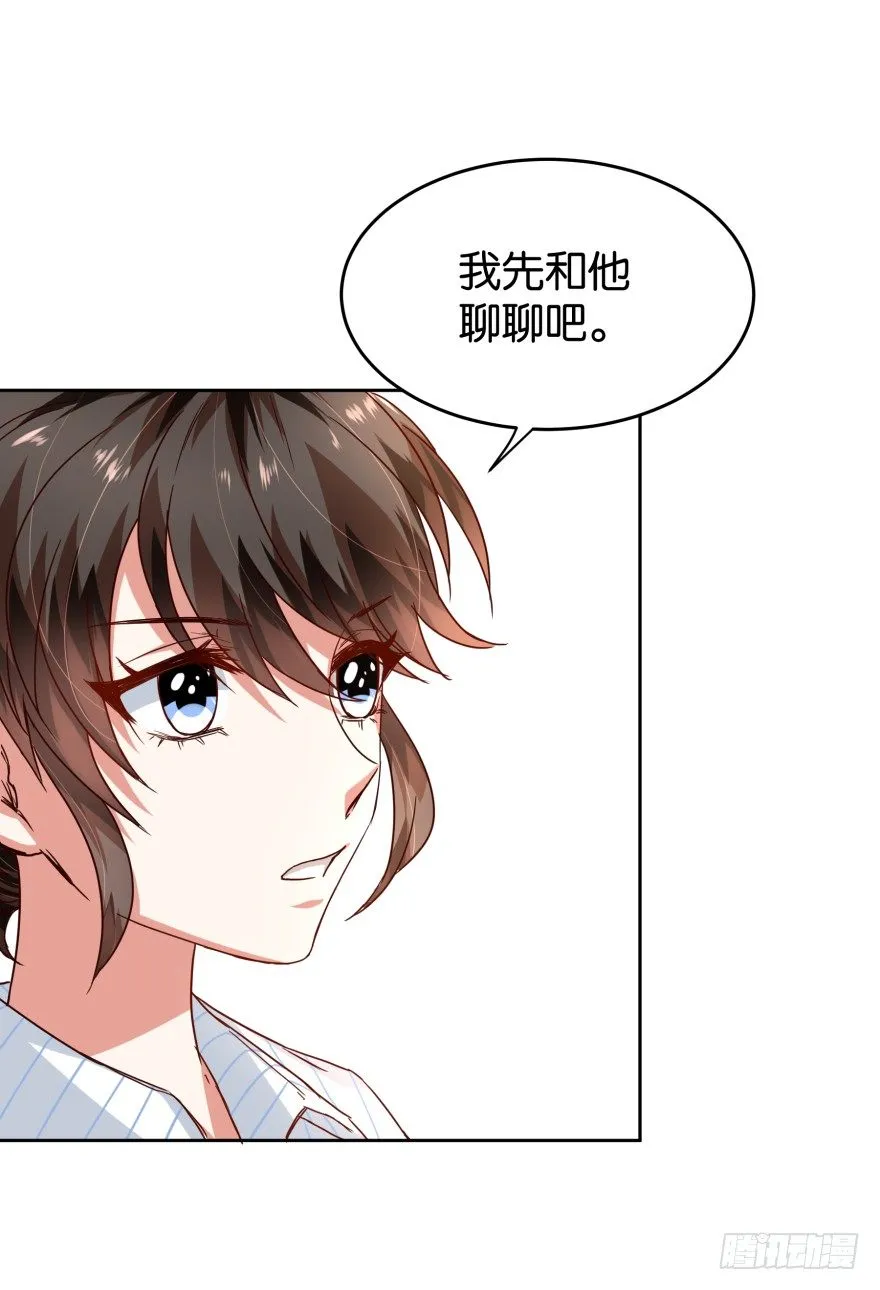 致命的证据 第17页