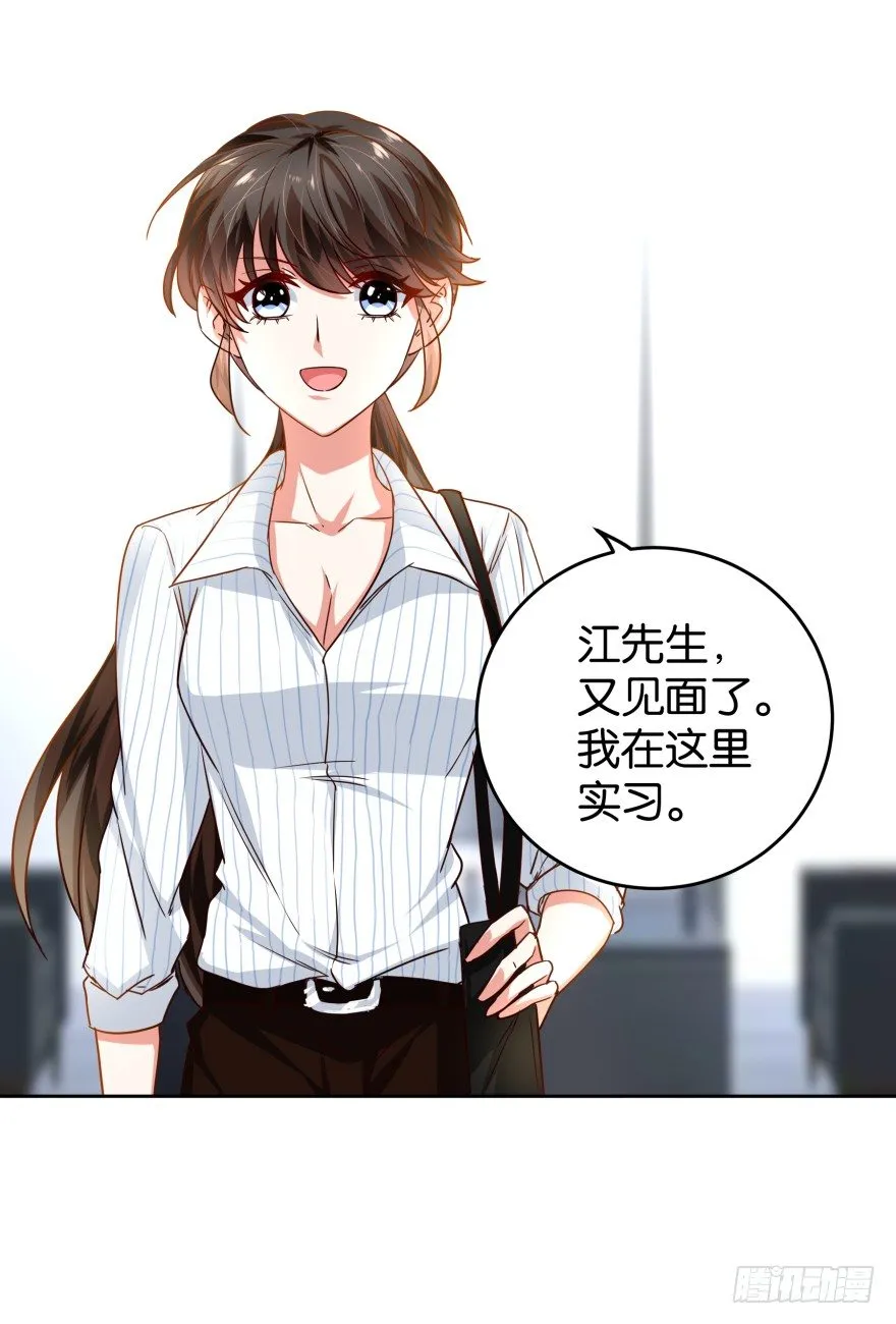 致命的证据 第21页