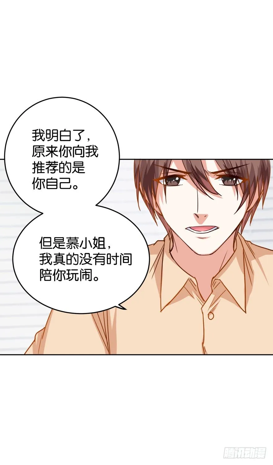 致命的证据 第22页