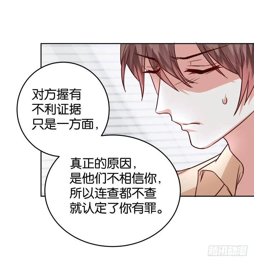 致命的证据 第25页