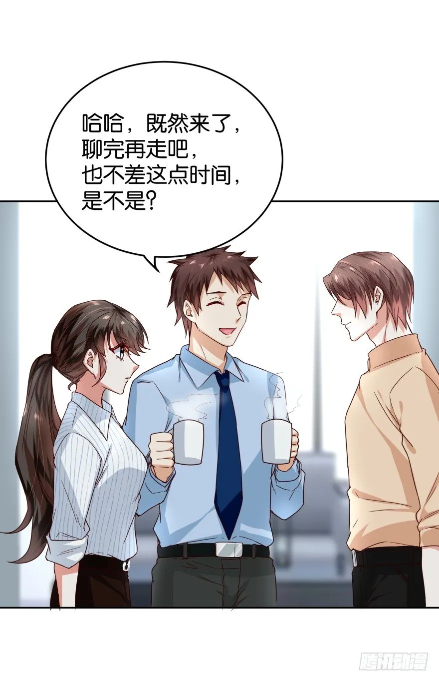 致命的证据 第27页