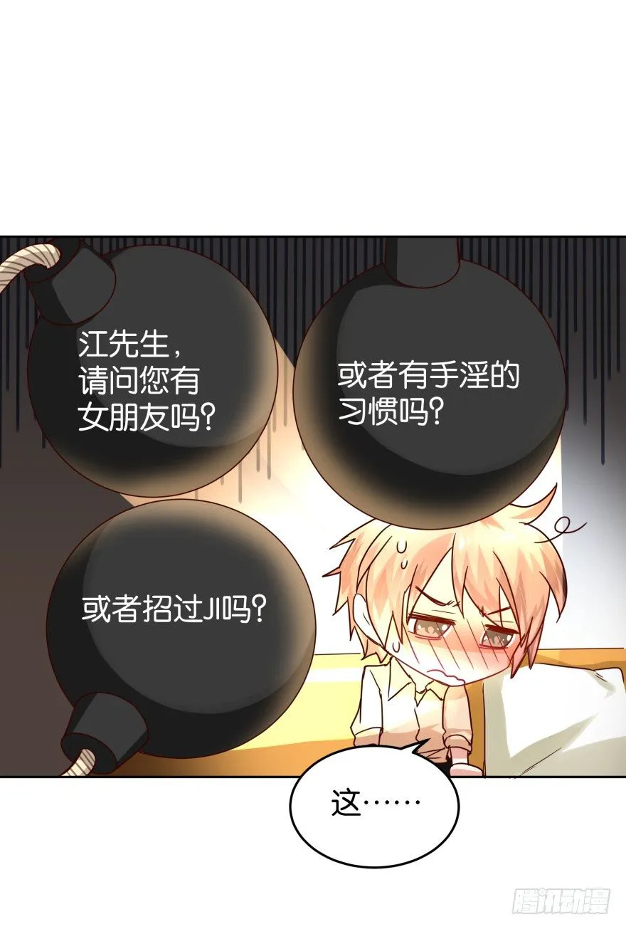 致命的证据 第31页