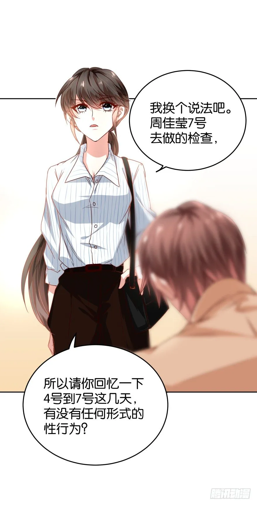 致命的证据 第33页