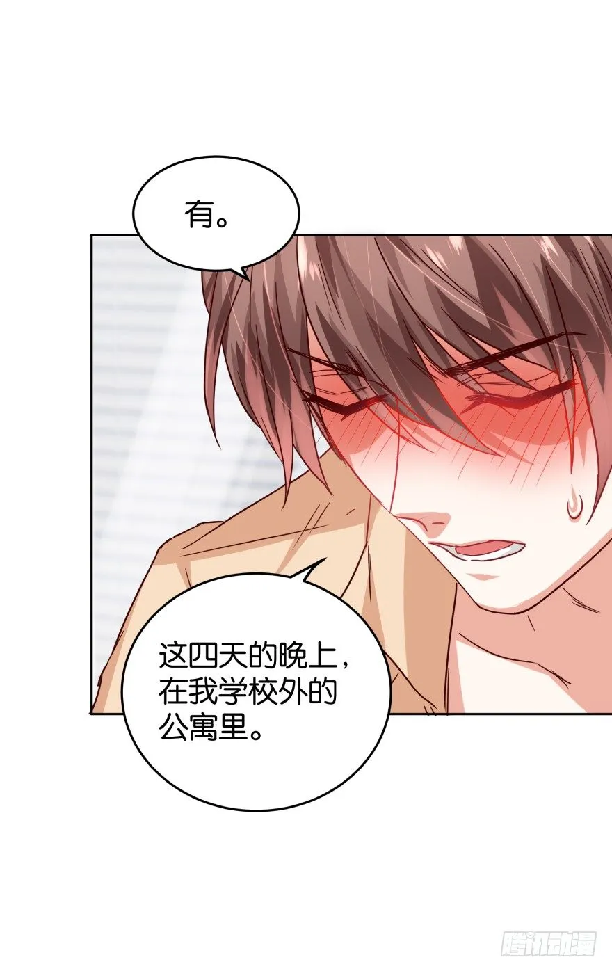致命的证据 第34页