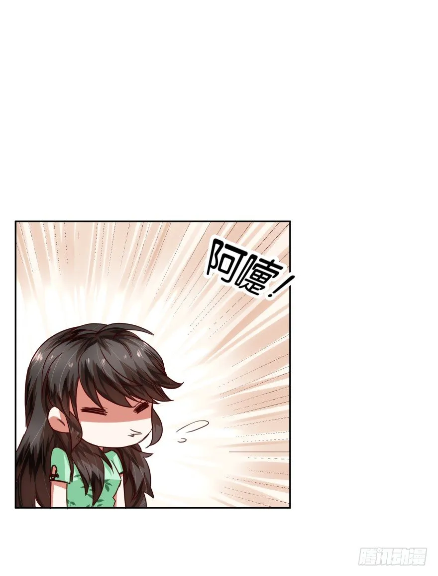 一线生机 第11页