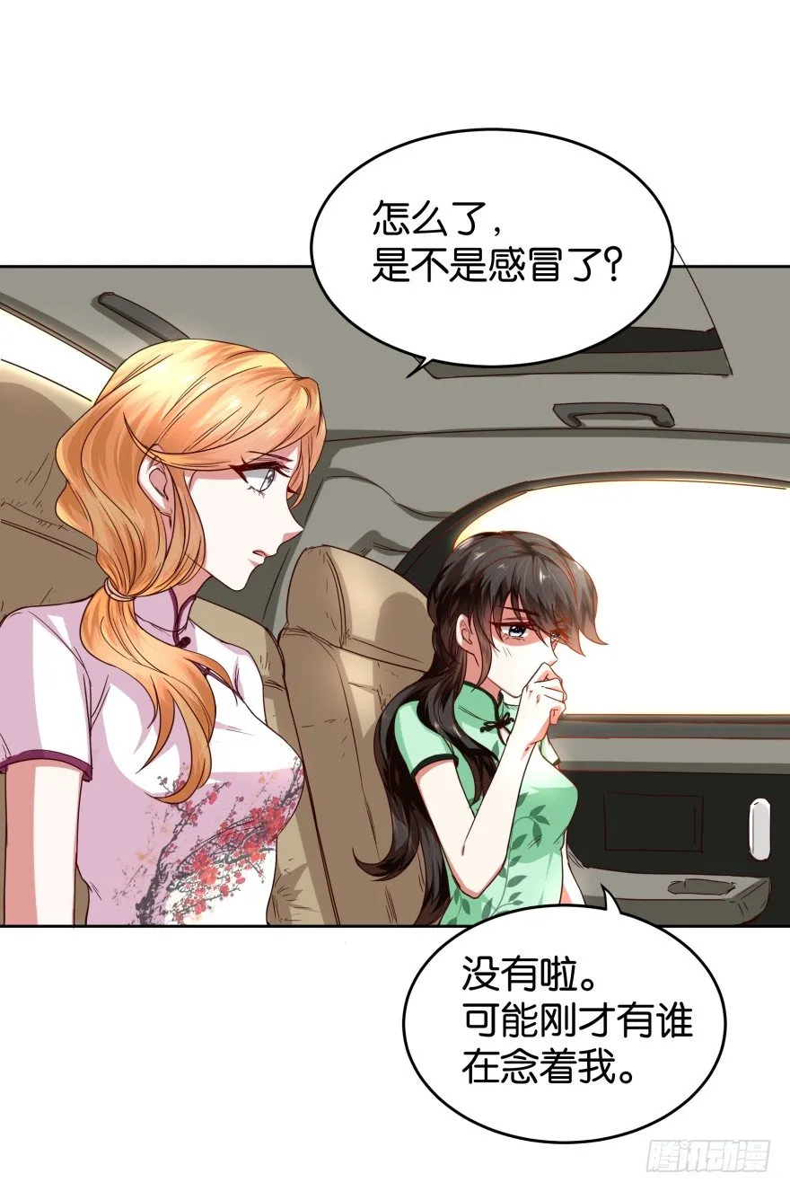 一线生机 第12页