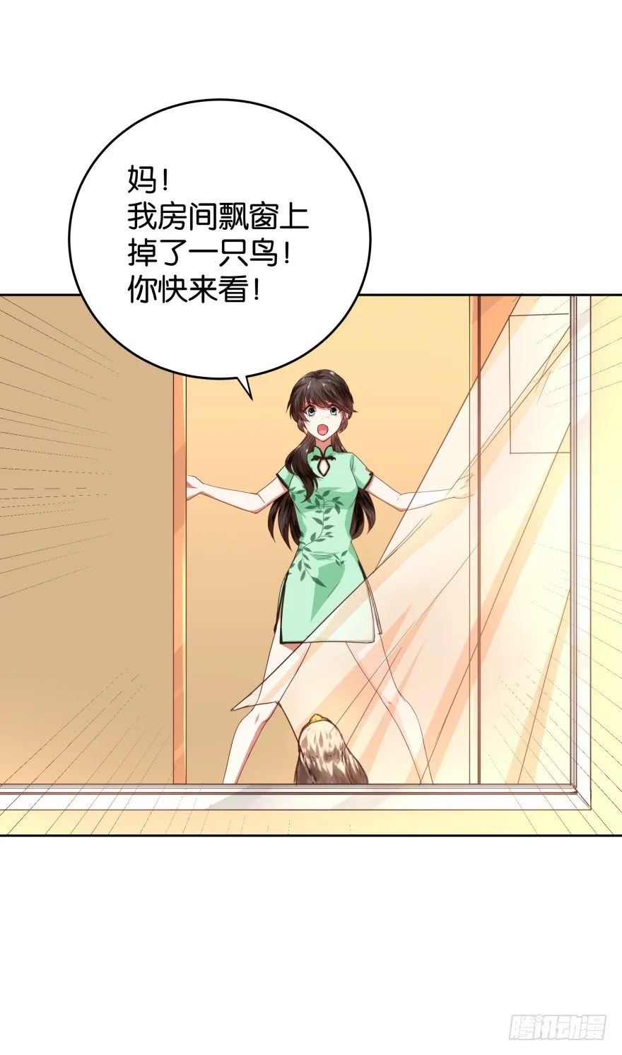 一线生机 第15页