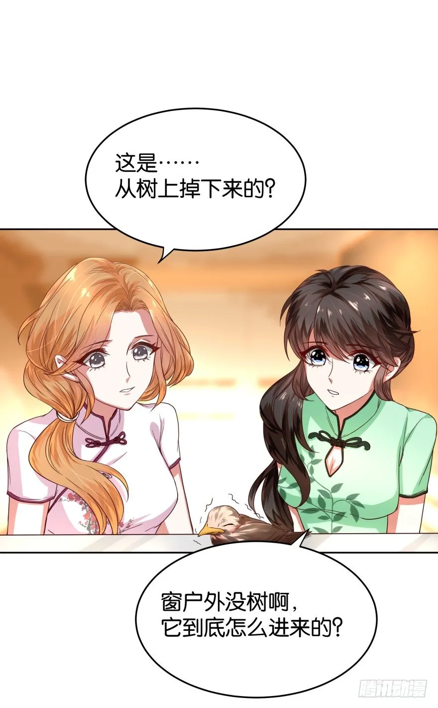 一线生机 第16页