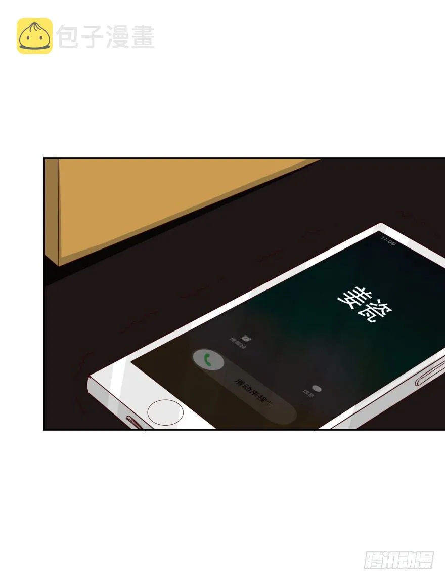 一线生机 第25页