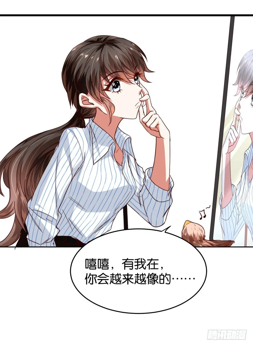 一线生机 第28页