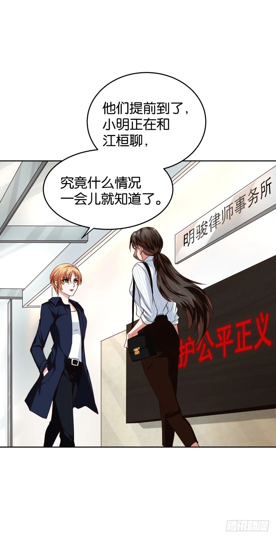 一线生机 第29页