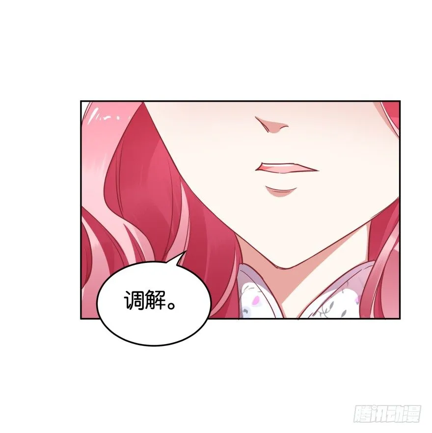 明俊律师事务所 第6页