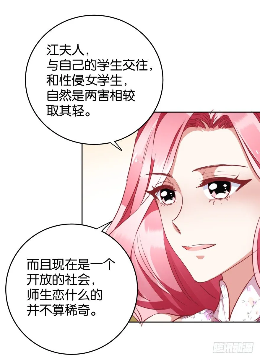 明俊律师事务所 第20页