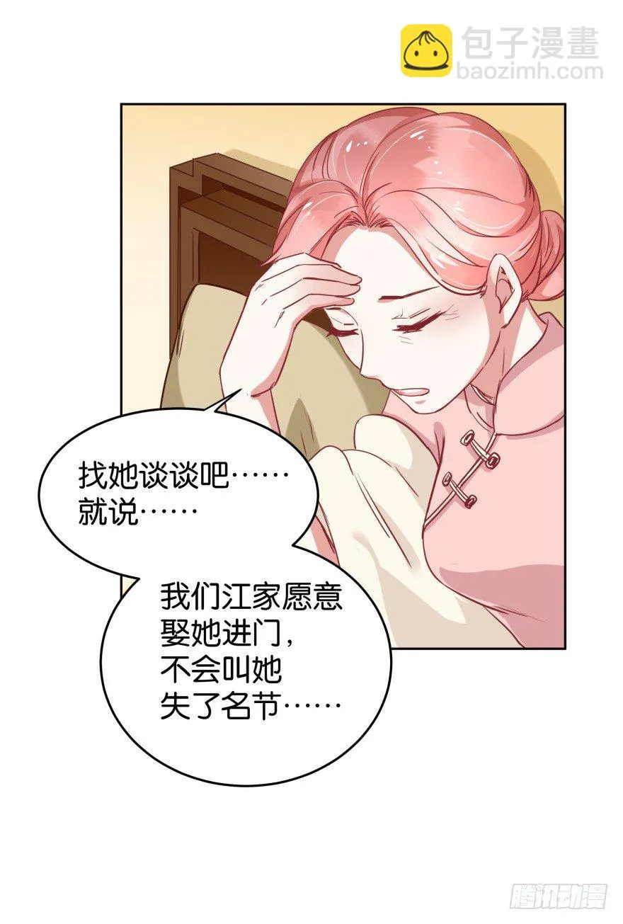 明俊律师事务所 第26页