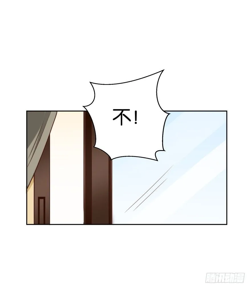 明俊律师事务所 第27页