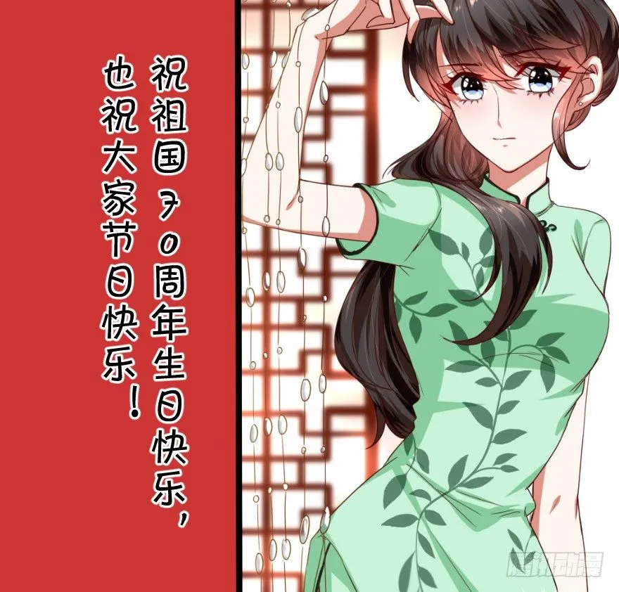 明俊律师事务所 第33页