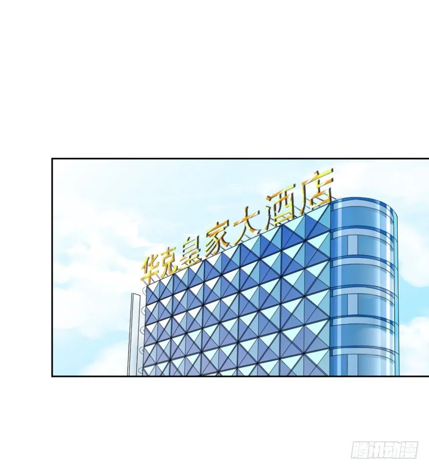 三眼神鸦 第1页