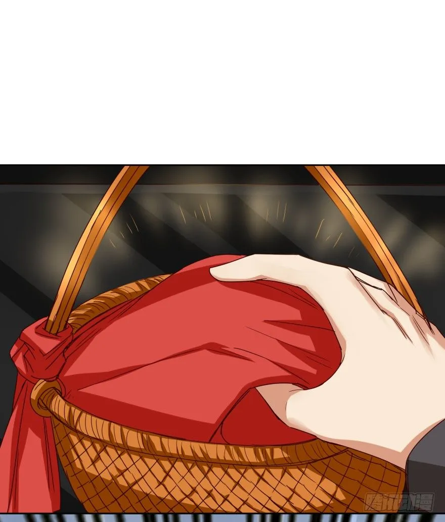 三眼神鸦 第7页