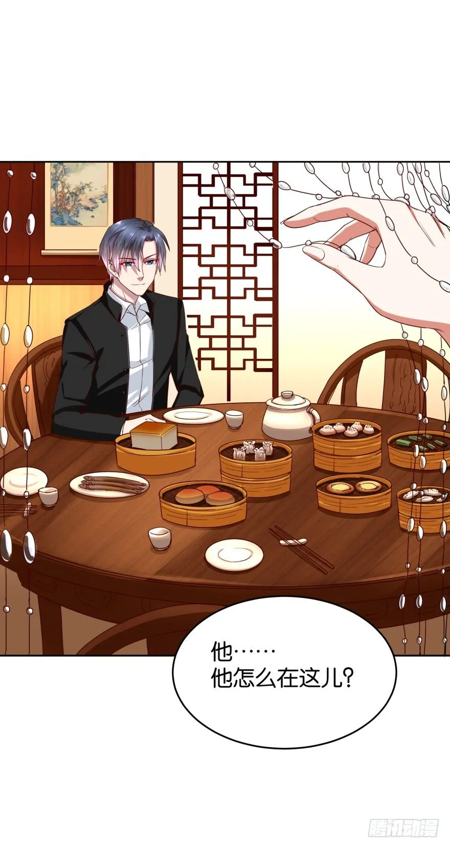 三眼神鸦 第25页