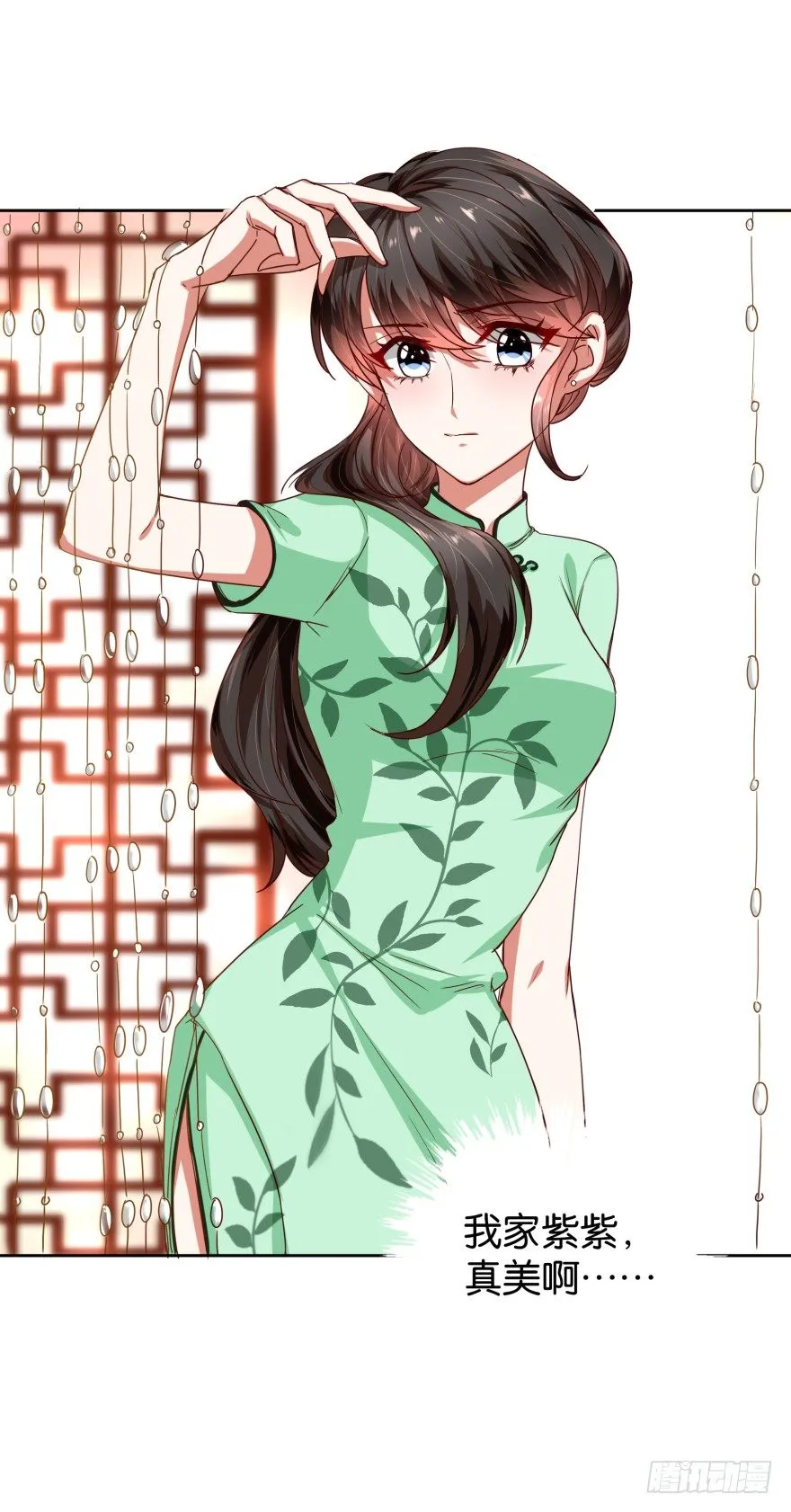 三眼神鸦 第26页
