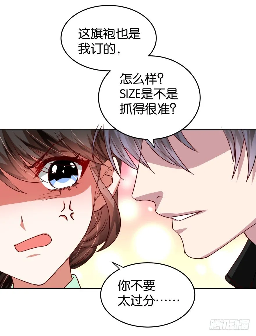 三眼神鸦 第28页