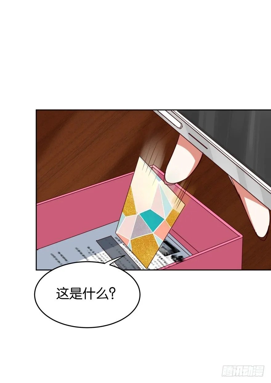 三眼神鸦 第33页
