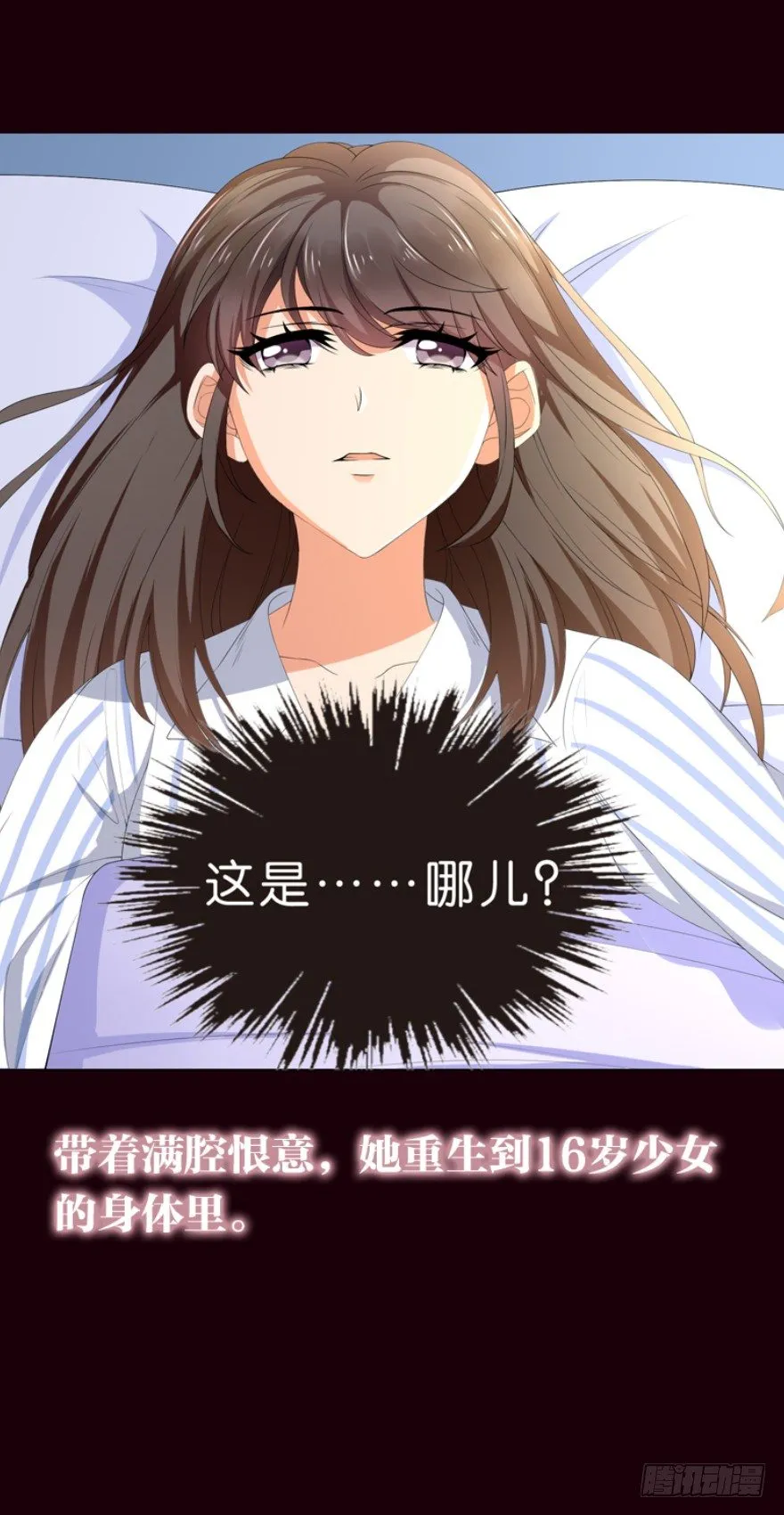 预告 第3页
