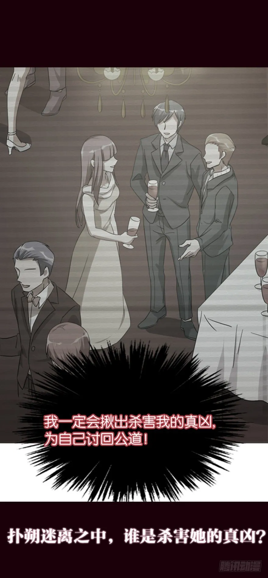 预告 第6页