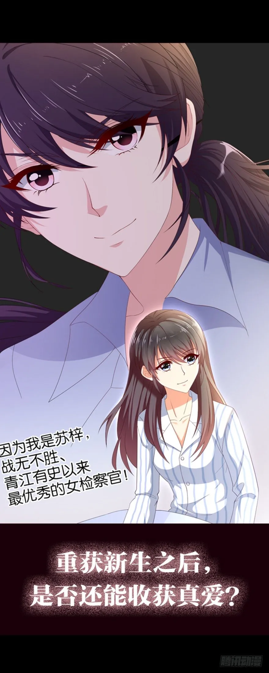 预告 第7页