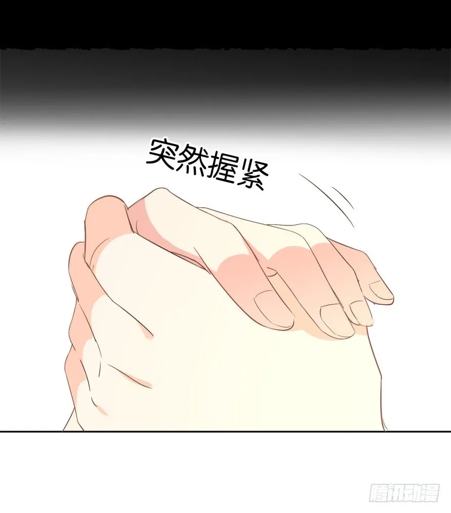 谁杀了我 第21页