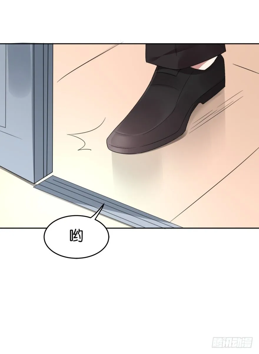 谁杀了我 第32页