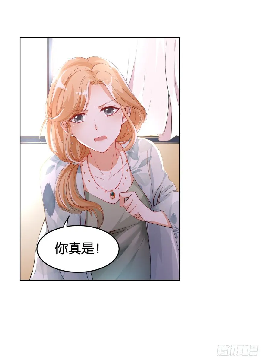 谁杀了我 第36页