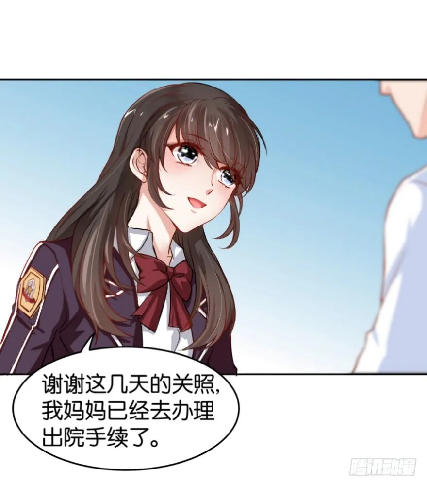 重生成慕紫（一） 第5页