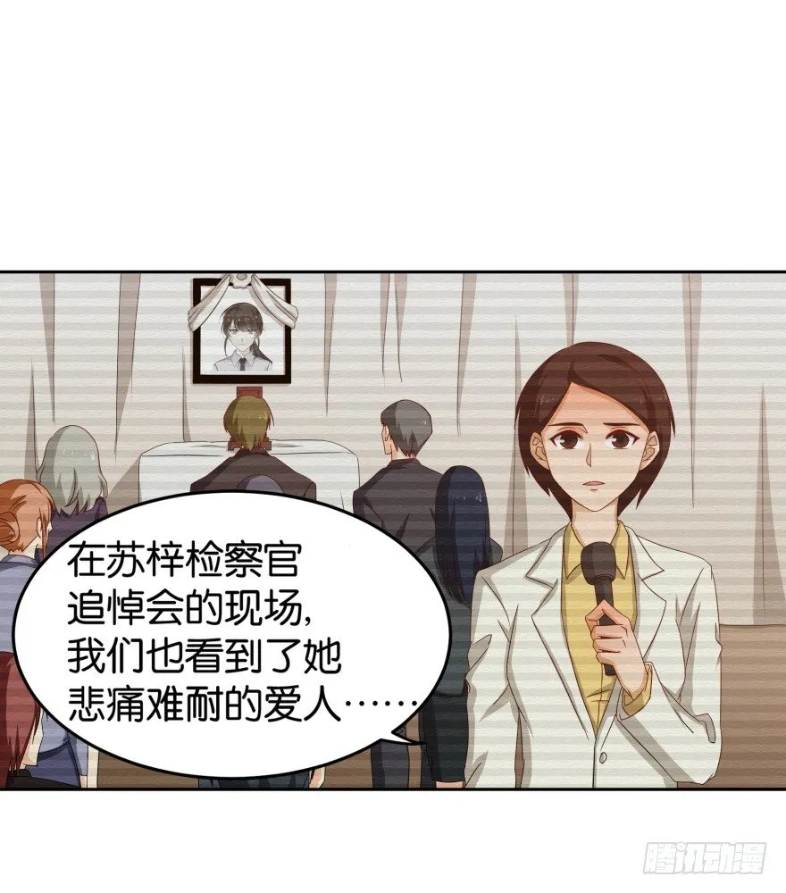 重生成慕紫（一） 第10页