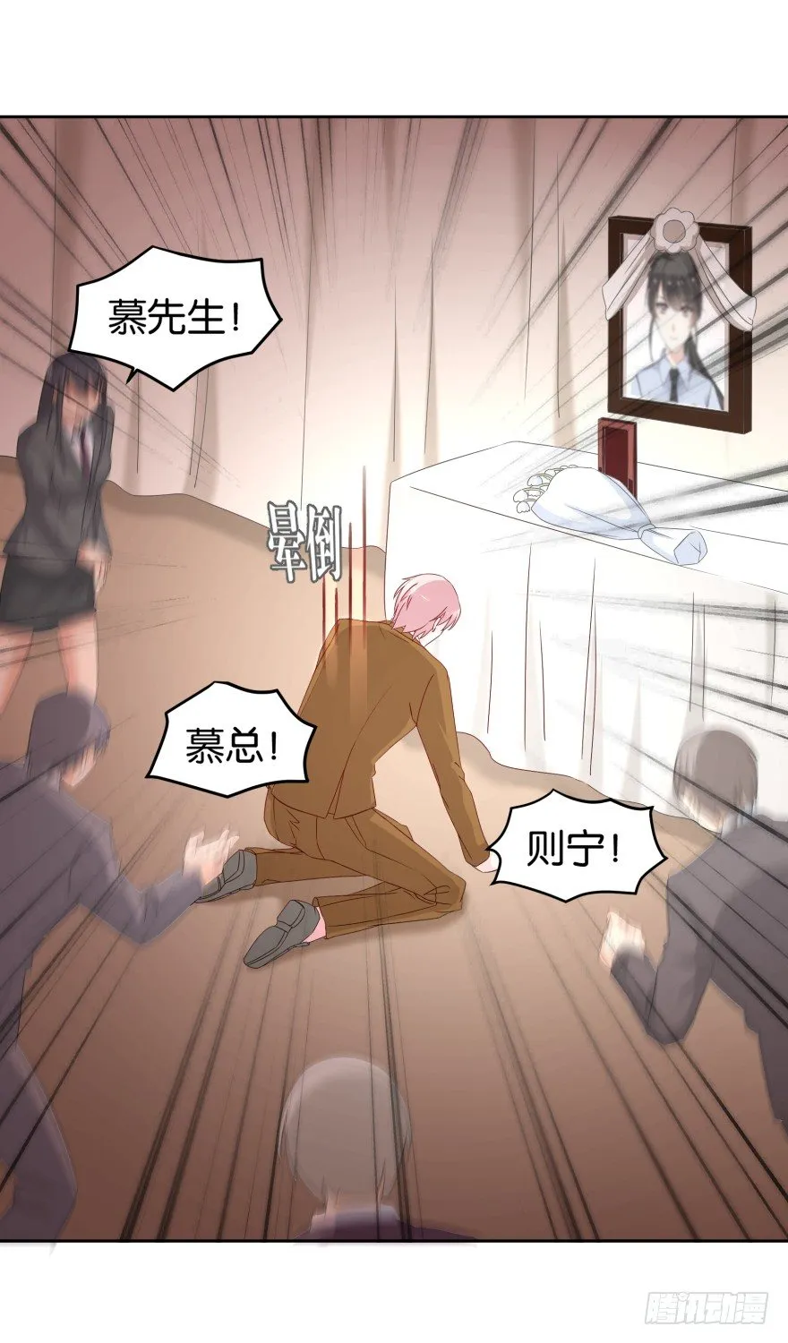 重生成慕紫（一） 第21页