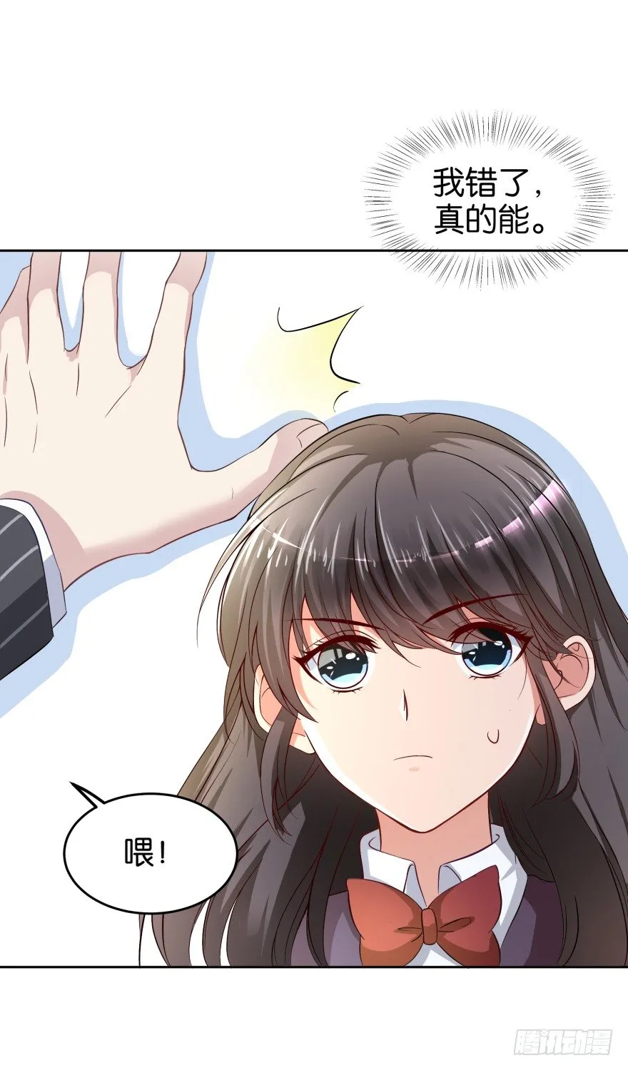 重生成慕紫（二） 第5页