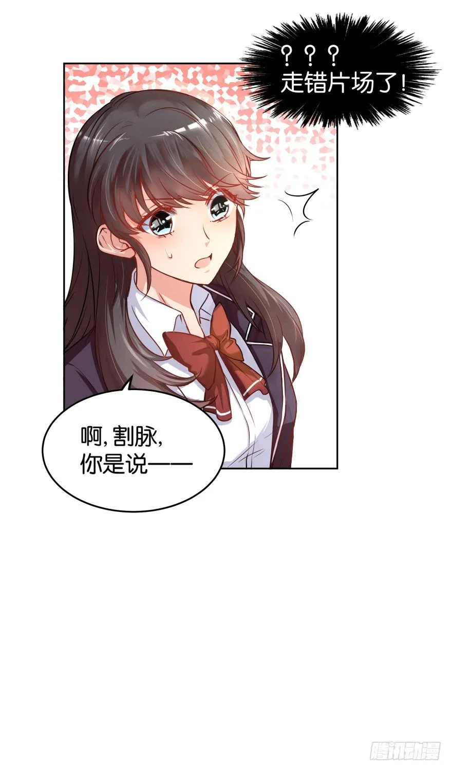 重生成慕紫（二） 第14页