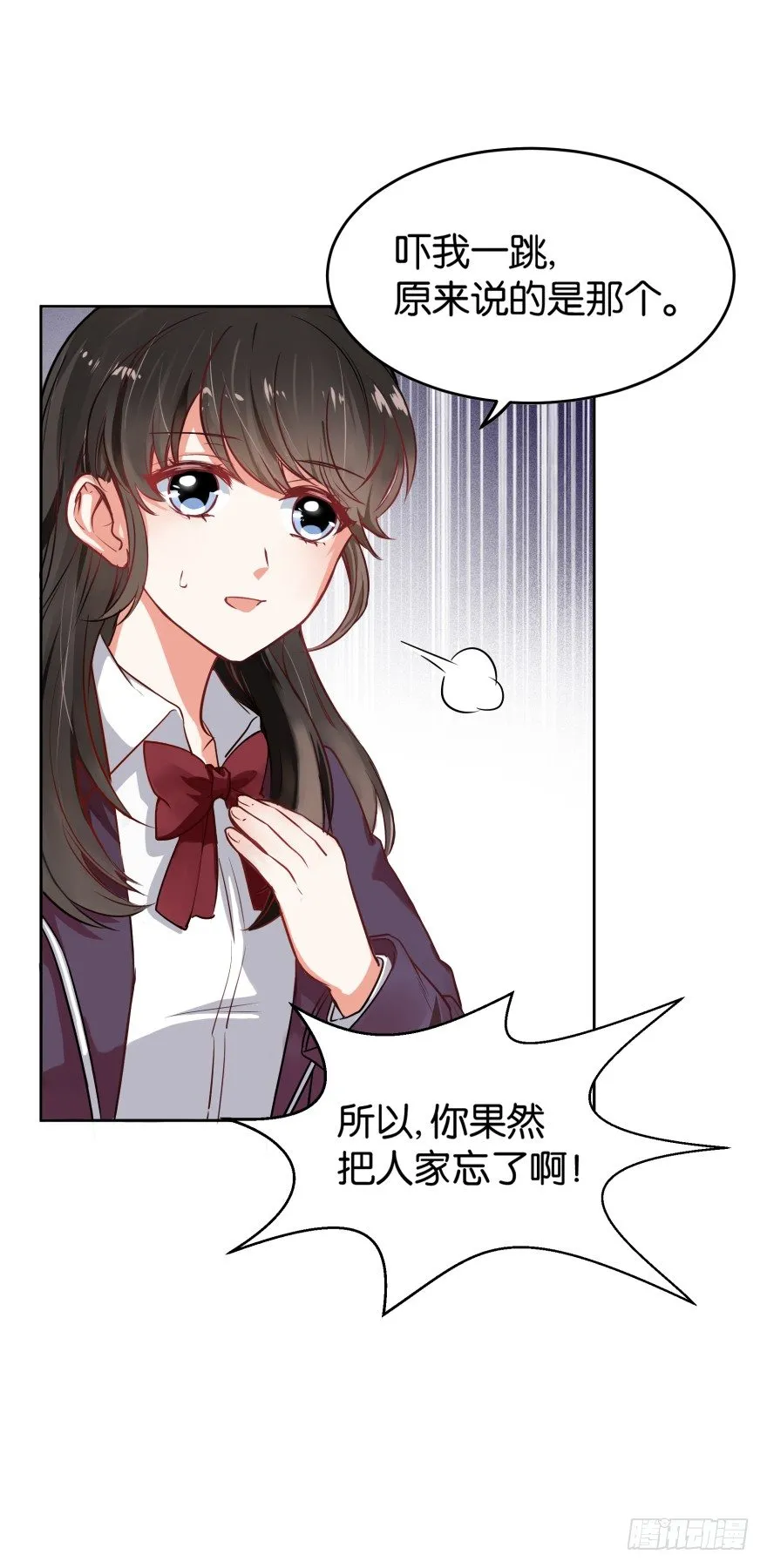 重生成慕紫（二） 第17页