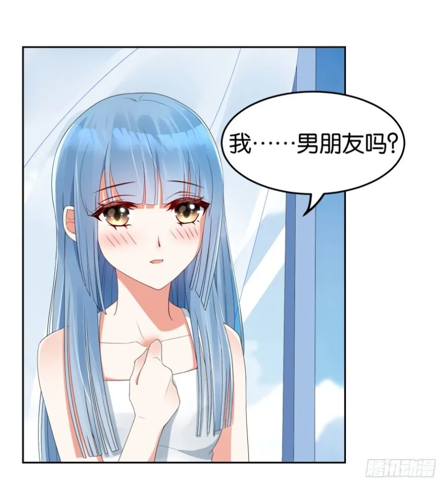 重生成慕紫（二） 第27页