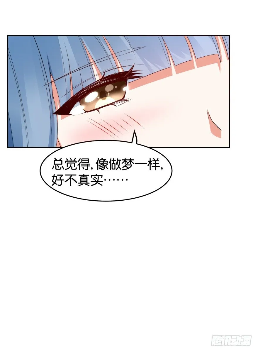 重生成慕紫（二） 第29页
