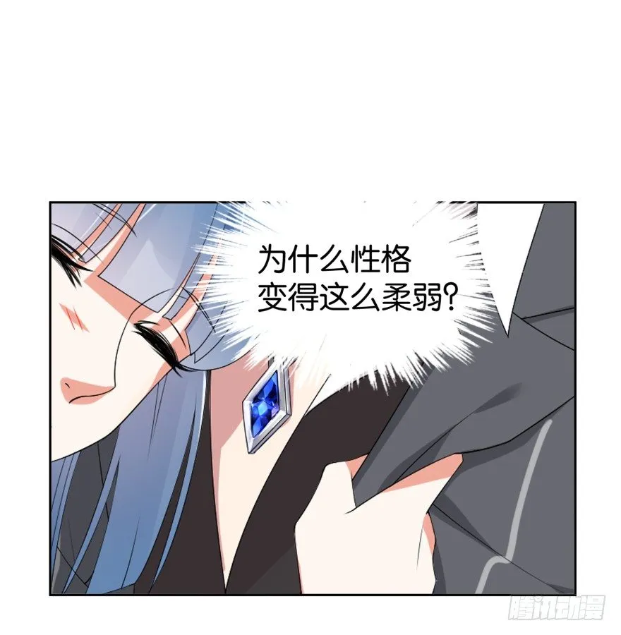 重生成慕紫（二） 第32页