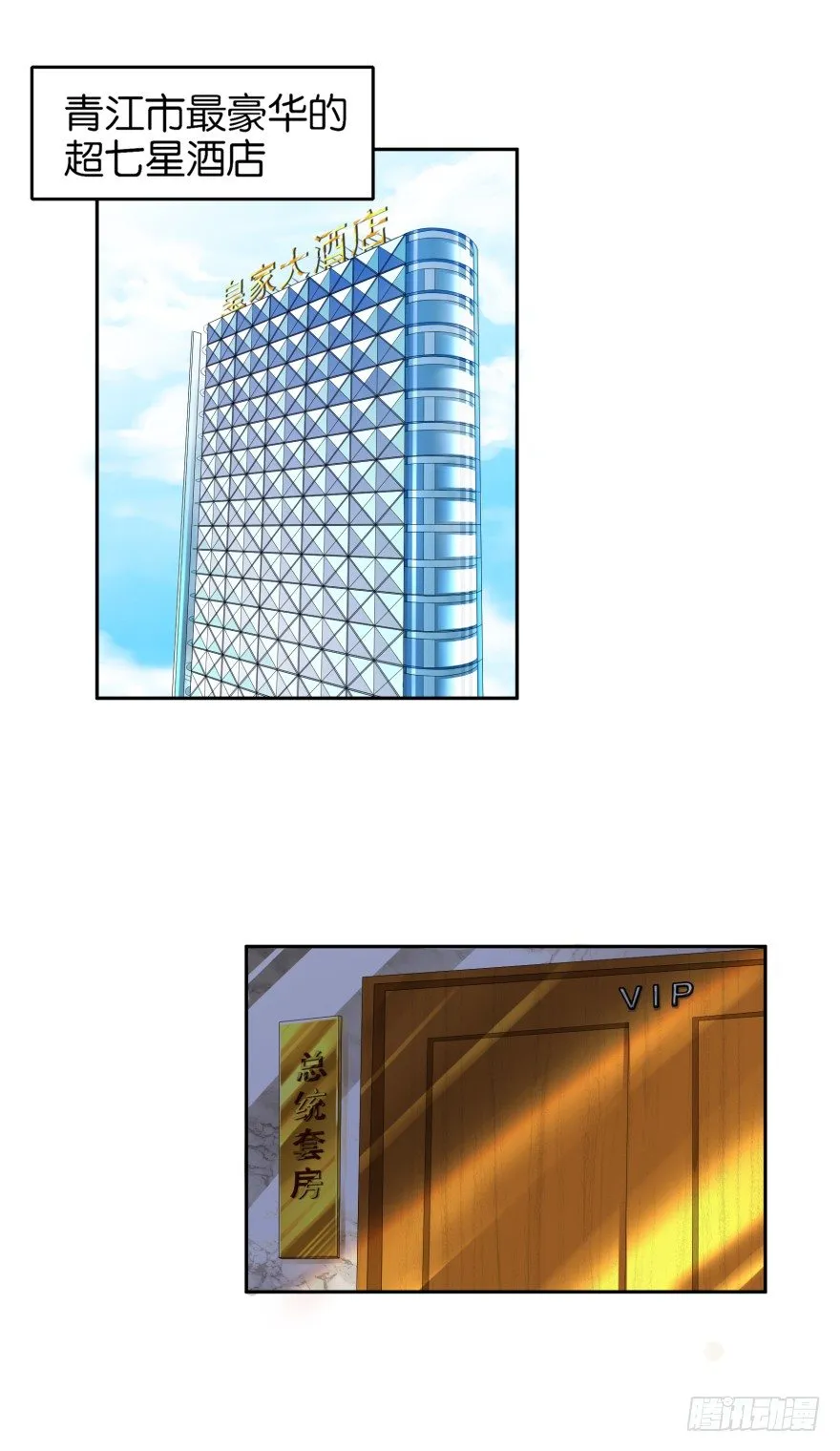 灵堂前的秘密 第1页