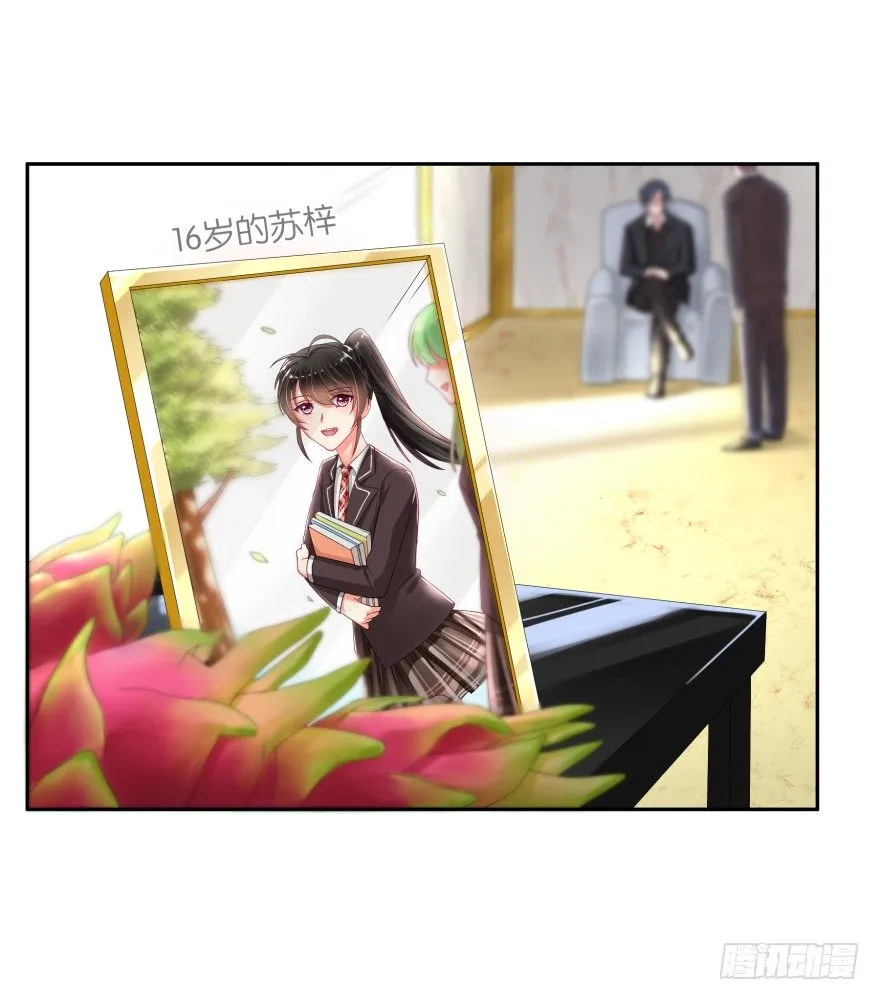 灵堂前的秘密 第2页