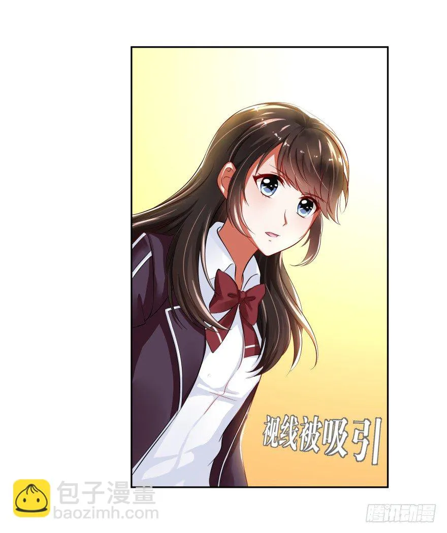 灵堂前的秘密 第19页
